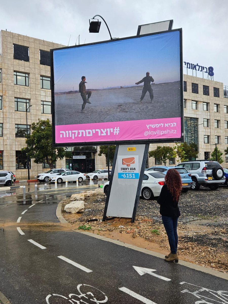 Billboard plastered beside a street in Israel featuring a hashtag: Creating Hope amid the war struggles.